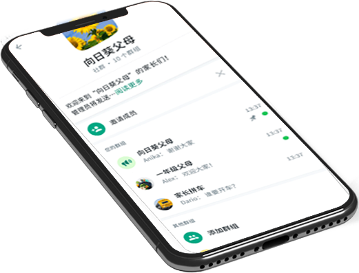 whatsapp國內版