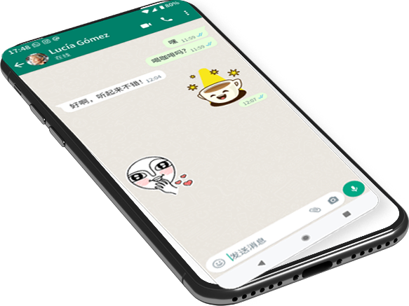 whatsapp國內版