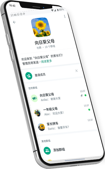 whatsapp國內版