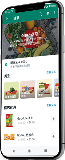 whatsapp國內版